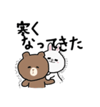 LINE FRIENDSと一緒に遊ぼう（個別スタンプ：40）