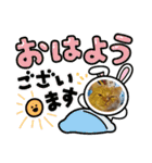 トラとの幸せライフ4“（個別スタンプ：2）