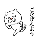 ウザ～～い猫【敬語】（個別スタンプ：40）