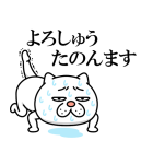 ウザ～～い猫【関西弁】（個別スタンプ：6）