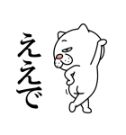ウザ～～い猫【関西弁】（個別スタンプ：7）