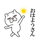 ウザ～～い猫【関西弁】（個別スタンプ：11）