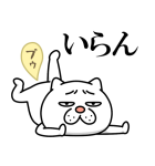 ウザ～～い猫【関西弁】（個別スタンプ：22）