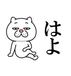 ウザ～～い猫【関西弁】（個別スタンプ：37）