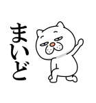 ウザ～～い猫【関西弁】（個別スタンプ：38）