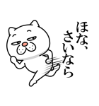 ウザ～～い猫【関西弁】（個別スタンプ：40）