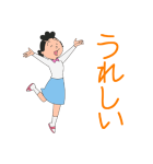 アニメ「サザエさん」スタンプ（個別スタンプ：20）