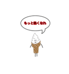 リアルスイーツ by すっぺい（個別スタンプ：7）