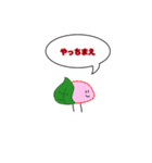 リアルスイーツ by すっぺい（個別スタンプ：11）