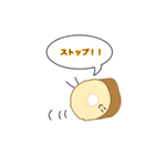 リアルスイーツ by すっぺい（個別スタンプ：14）