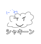 雲、スタンプ（個別スタンプ：2）