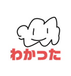 雲、スタンプ（個別スタンプ：5）