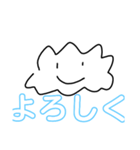 雲、スタンプ（個別スタンプ：8）
