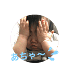 もちゃ＆さゆちゃん3（個別スタンプ：20）