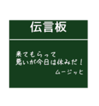 無慈悲で有名なムージッヒ先生（個別スタンプ：40）