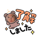 オーケーファミリー4（個別スタンプ：3）
