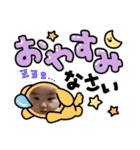 オーケーファミリー4（個別スタンプ：10）