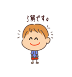 こめ太 サササッ！ 1（個別スタンプ：2）