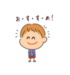 こめ太 サササッ！ 1（個別スタンプ：6）