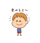 こめ太 サササッ！ 1（個別スタンプ：11）