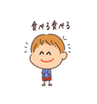 こめ太 サササッ！ 1（個別スタンプ：12）