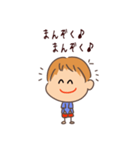 こめ太 サササッ！ 1（個別スタンプ：14）