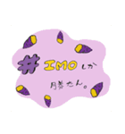 ポテト君Ver.01（個別スタンプ：5）