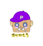 ポテト君Ver.01（個別スタンプ：6）