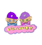 ポテト君Ver.01（個別スタンプ：22）