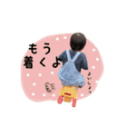 HARUMA ③（個別スタンプ：21）