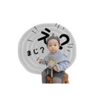HARUMA ③（個別スタンプ：28）