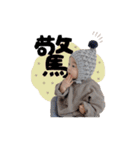 HARUMA ③（個別スタンプ：33）