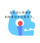 やえこのおもいつきことば（個別スタンプ：6）