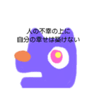 やえこのおもいつきことば（個別スタンプ：7）