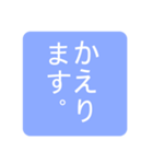 毎日の連絡スタンプ②（個別スタンプ：2）