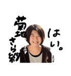 まほろばむさしのワントゥースリー（個別スタンプ：5）