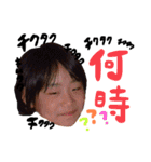 まほろばむさしのワントゥースリー（個別スタンプ：12）