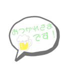 あるとべんり（個別スタンプ：9）