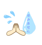あるとべんり（個別スタンプ：26）