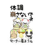 【Big】シーズー犬と仲間たち 2 「初冬」（個別スタンプ：14）