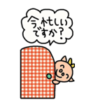 かわいい日常会話ビックスタンプ123（個別スタンプ：26）