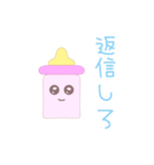 メンヘラほにゅうびん（個別スタンプ：5）