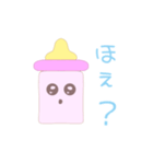 メンヘラほにゅうびん（個別スタンプ：21）