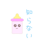 メンヘラほにゅうびん（個別スタンプ：25）