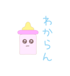 メンヘラほにゅうびん（個別スタンプ：26）