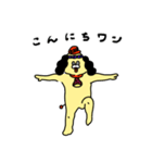 かほくワンタロウ2（個別スタンプ：2）