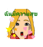 可愛い挨拶【タイ語】（個別スタンプ：13）