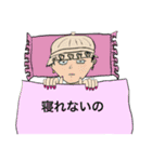 日常の私(1)スタンプ（個別スタンプ：4）