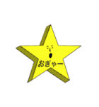 日常の私(1)スタンプ（個別スタンプ：8）