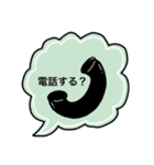 日常の私(1)スタンプ（個別スタンプ：14）